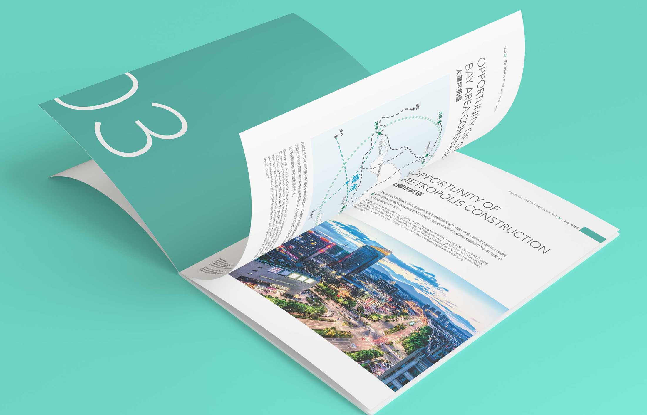 畫冊設計的封面和內(nèi)頁如何設計