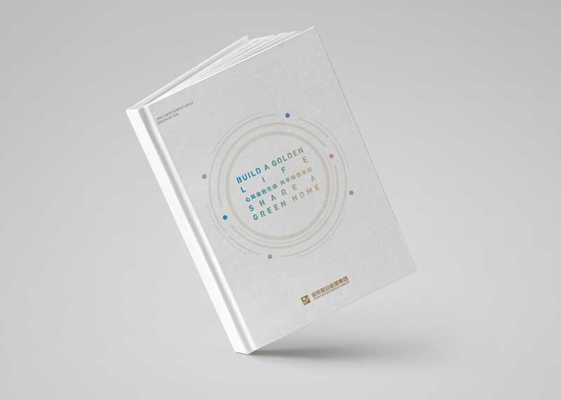 如何設計一本有藝術感的畫冊呢？