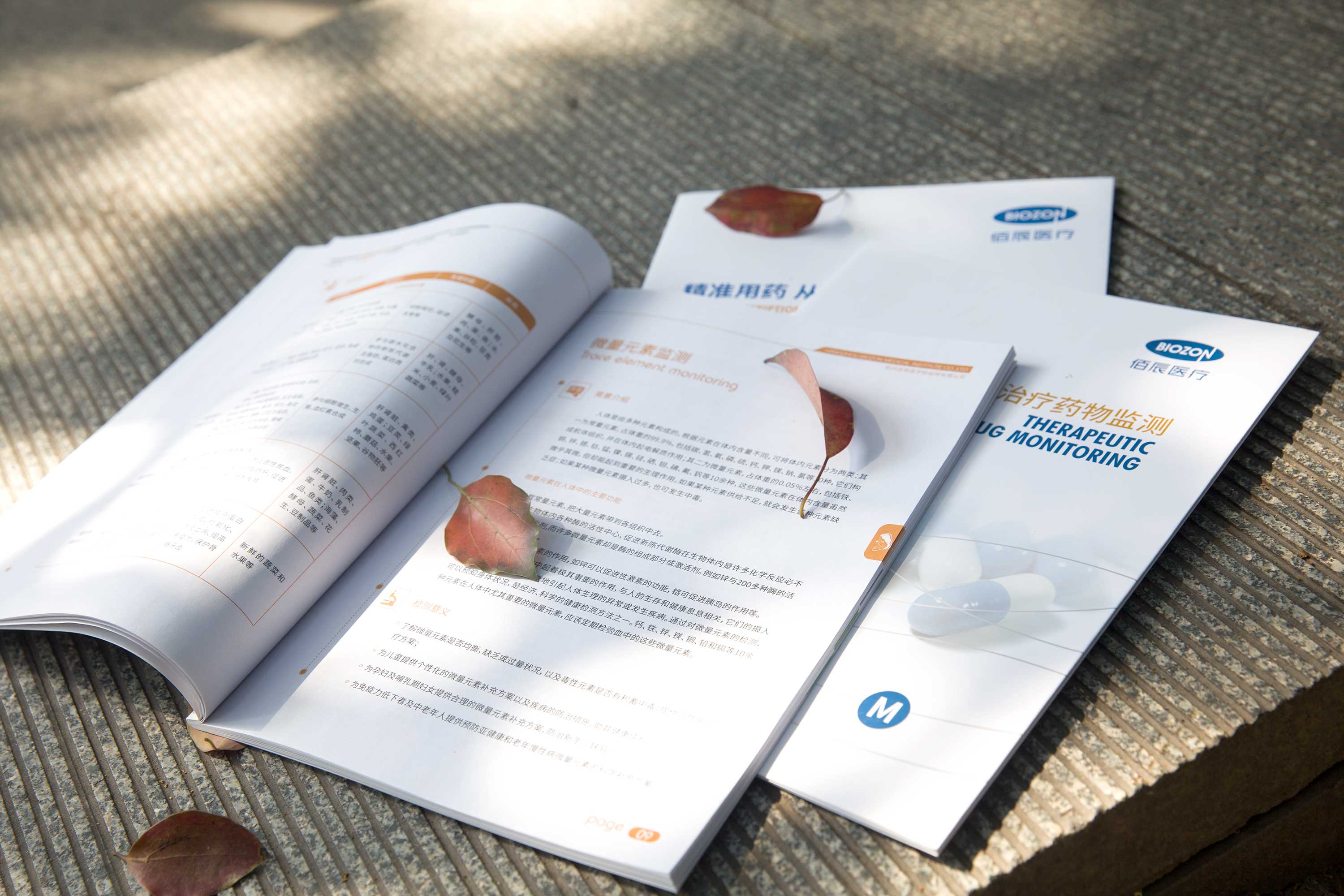 畫冊設計公司能給企業(yè)帶來什么好處？