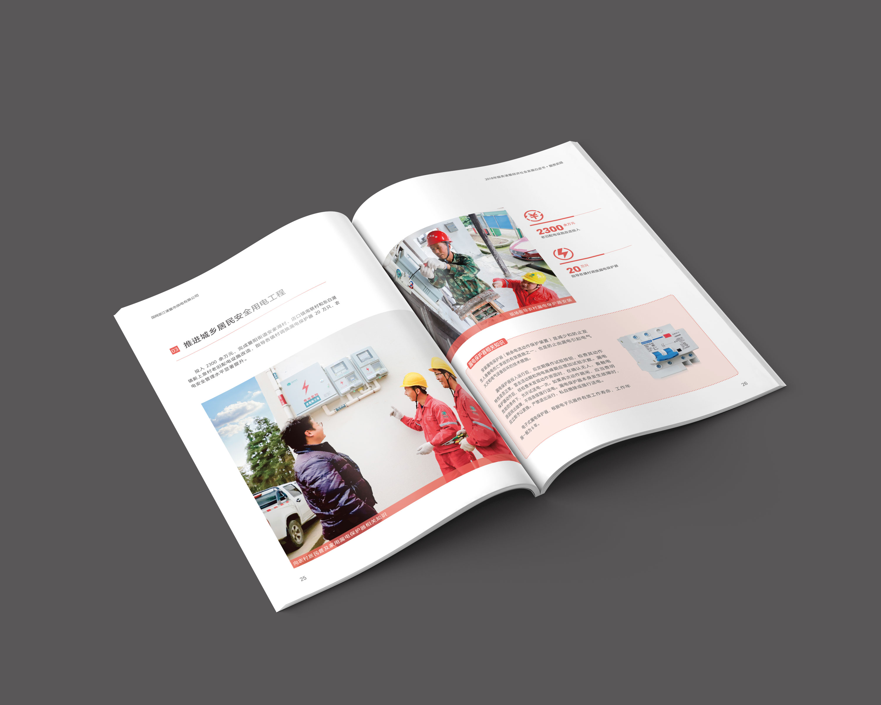 在未來市場上畫冊設計公司的發展