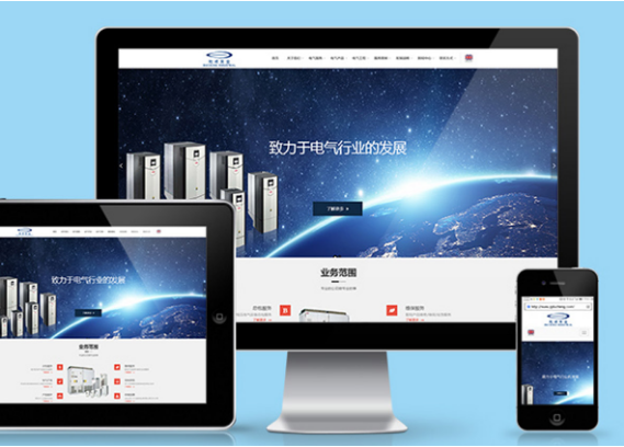 杭州網(wǎng)站設計公司如何制作高端網(wǎng)站