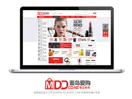 企業網站設計公司怎如何做出最佳的效果?