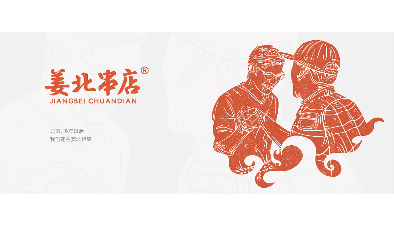 杭州vi設(shè)計(jì)公司怎樣打造獨(dú)特的視覺記憶點(diǎn)？