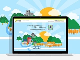 旅游網(wǎng)站設(shè)計標準有哪些？