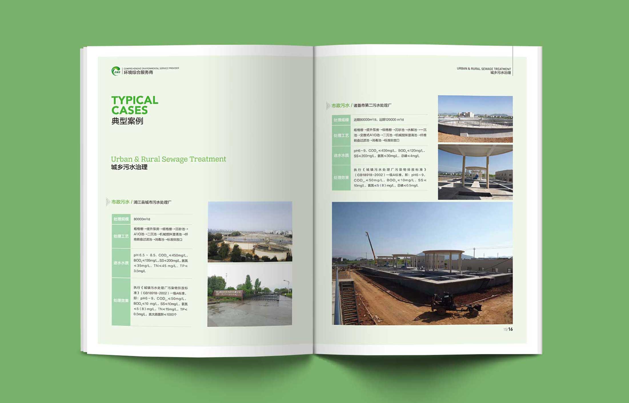 杭州畫冊設計的公司大概有多少家？質量怎么樣？