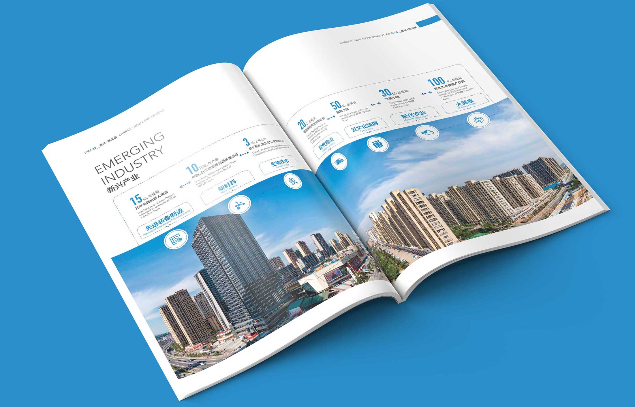 宣傳冊(cè)設(shè)計(jì)可以促進(jìn)企業(yè)發(fā)展