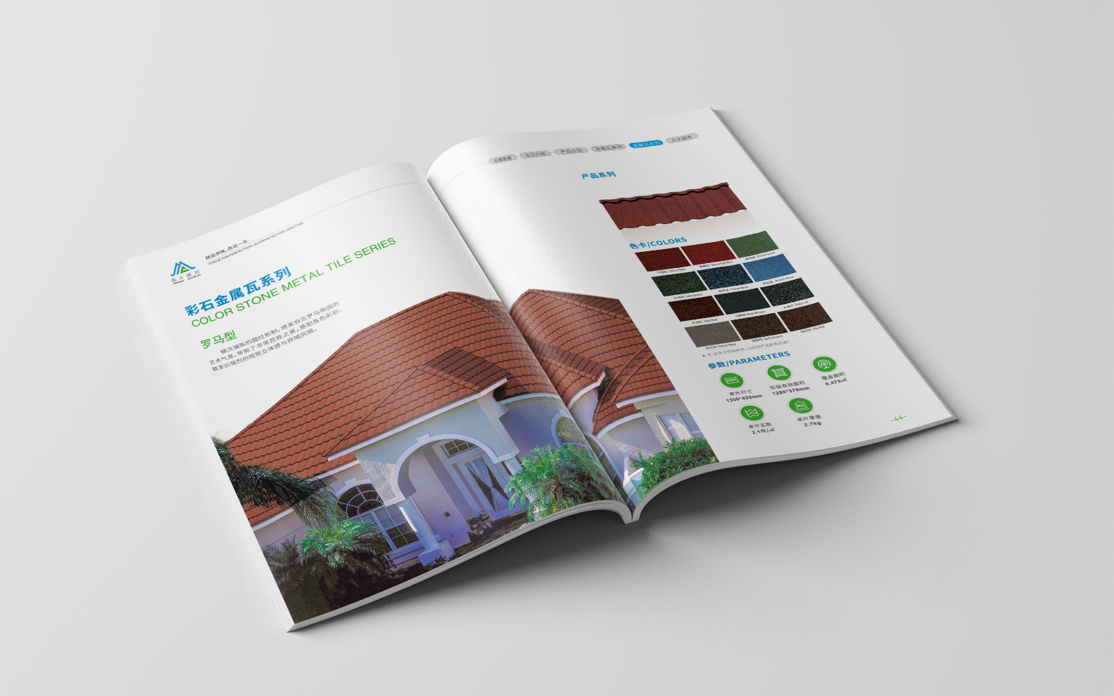 杭州畫冊設計效果能否讓人滿意？