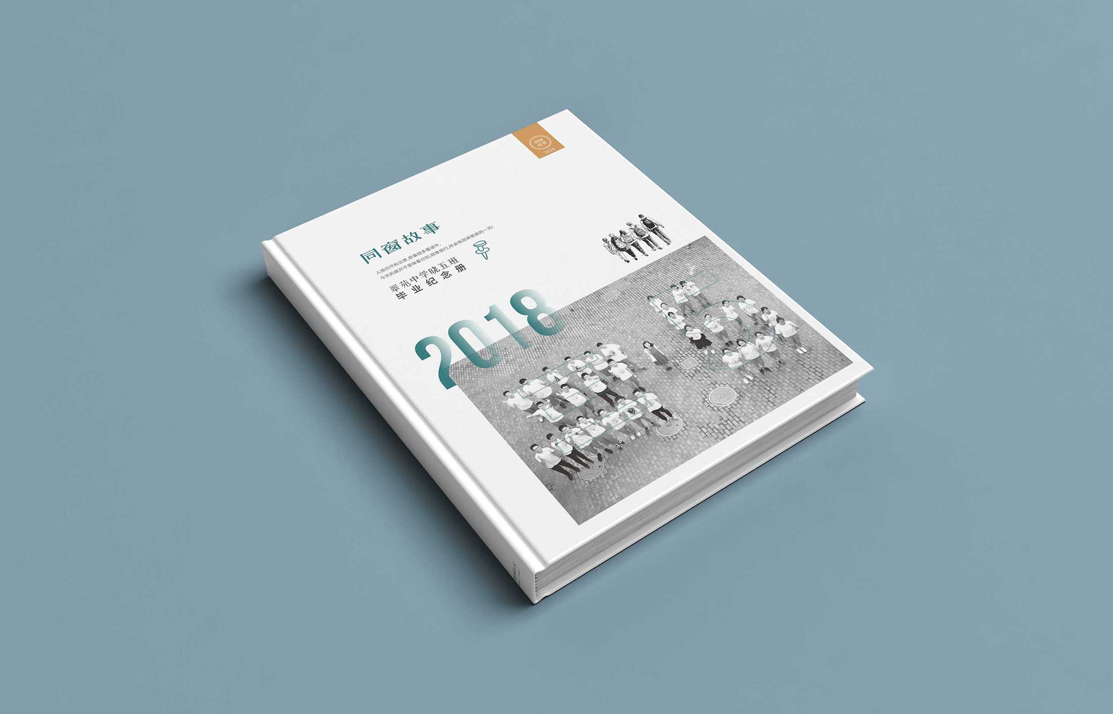 杭州畫冊(cè)設(shè)計(jì)常用的設(shè)計(jì)手段有哪些？