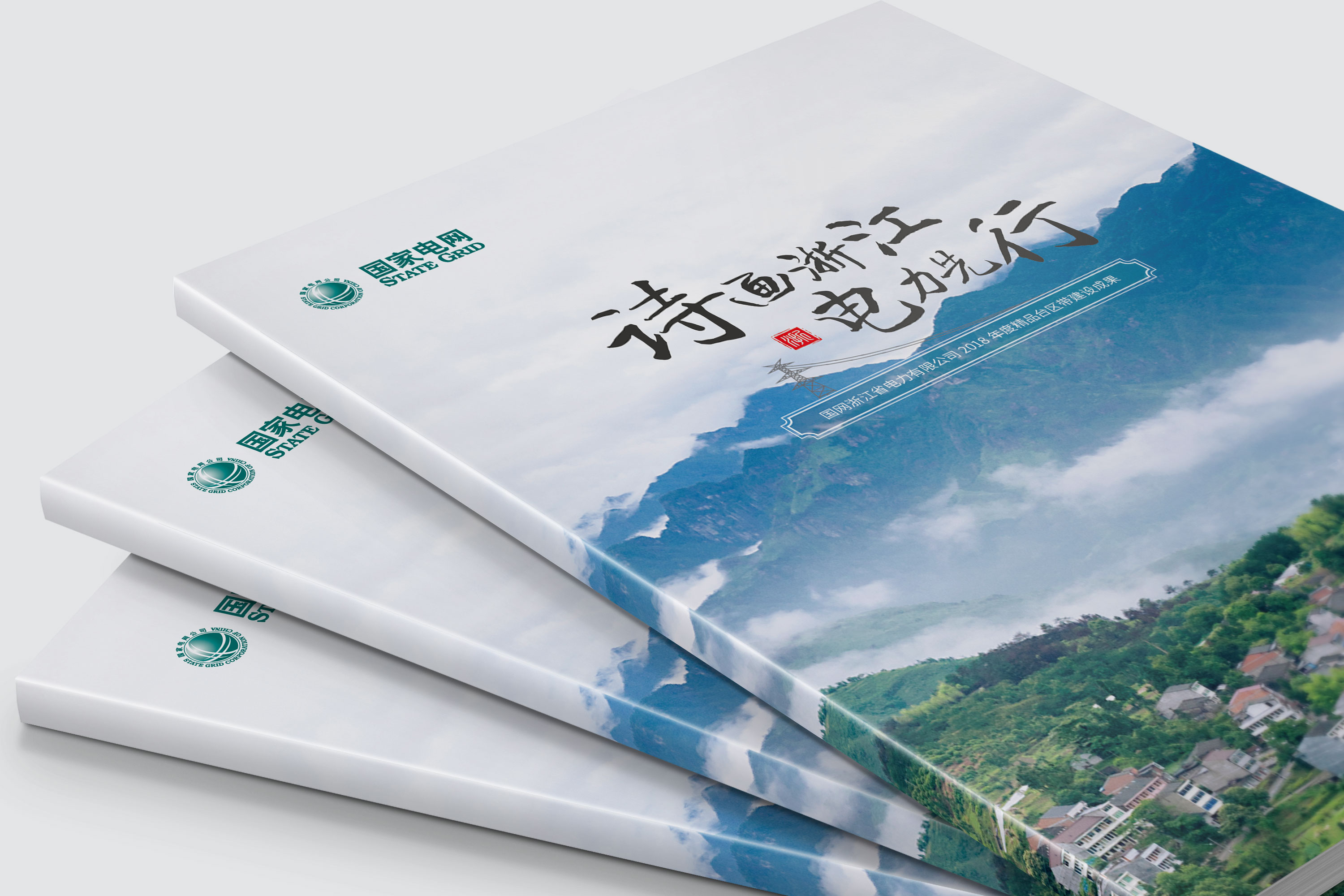 宣傳畫冊設計中怎樣選擇好的圖片?