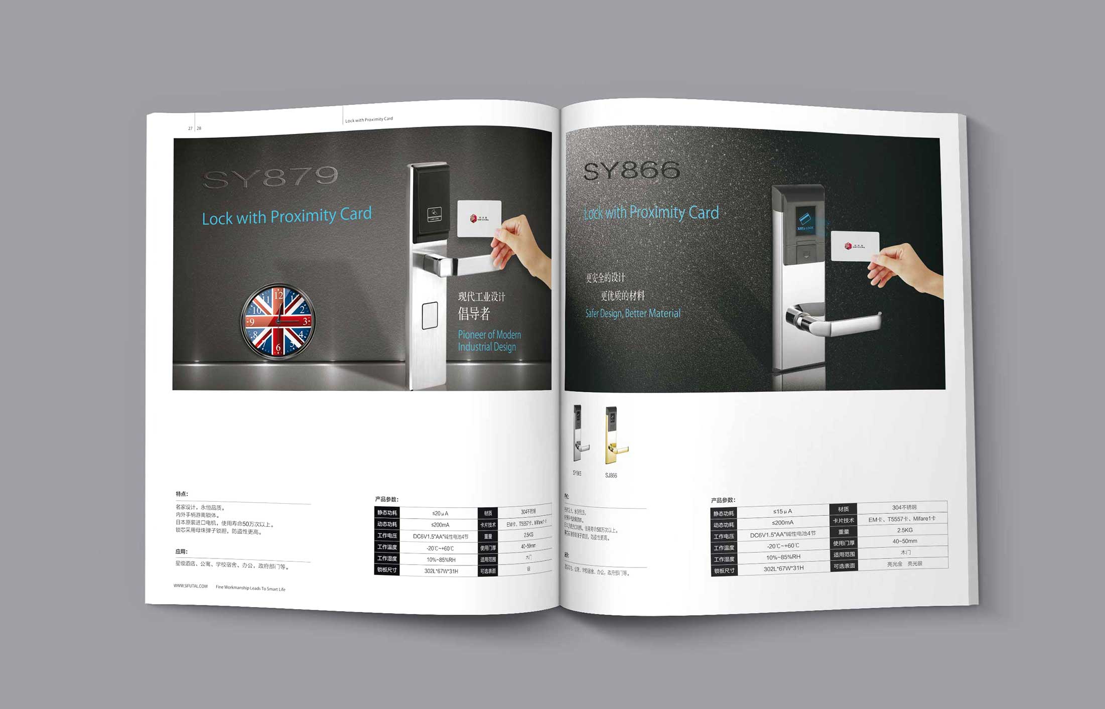 策劃才是杭州畫冊設計的優質創意靈魂！