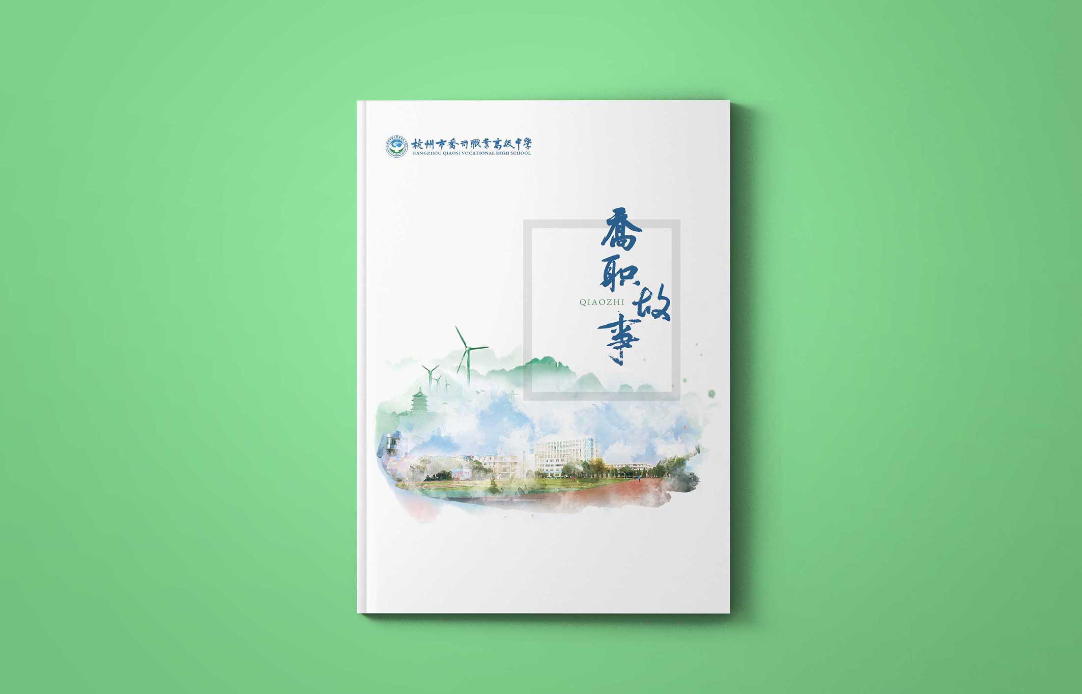 產品畫冊設計主要應該解決的問題