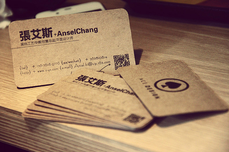 品牌名稱(chēng)把目標(biāo)對(duì)象形象化