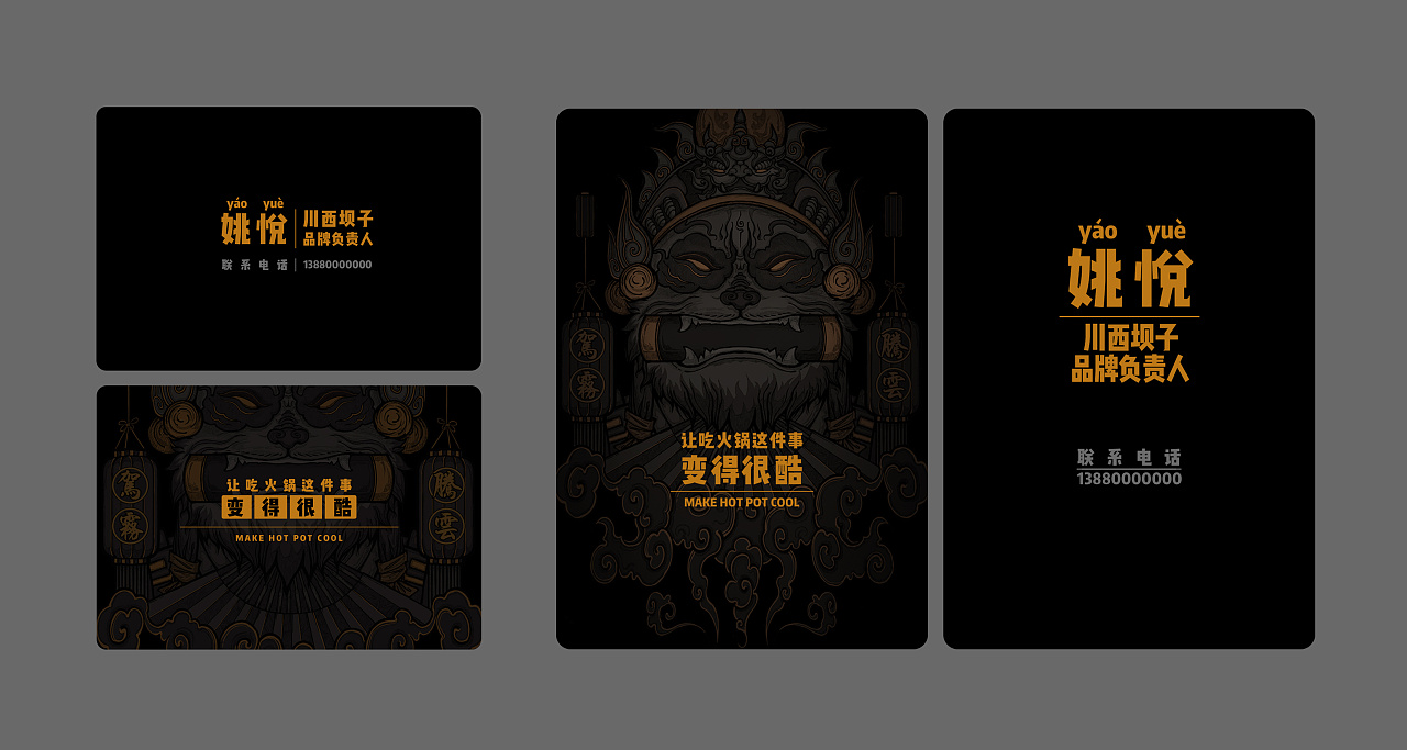 品牌命名的依據是什么?