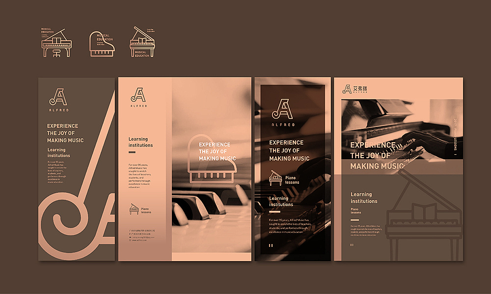 品牌策劃的決定品牌定位的因素是什么？