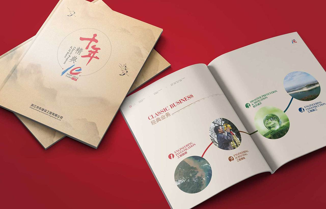 營(yíng)銷策劃公司的作品質(zhì)量怎樣？