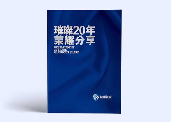 宣傳彩頁設計主要有哪些問題要了解?