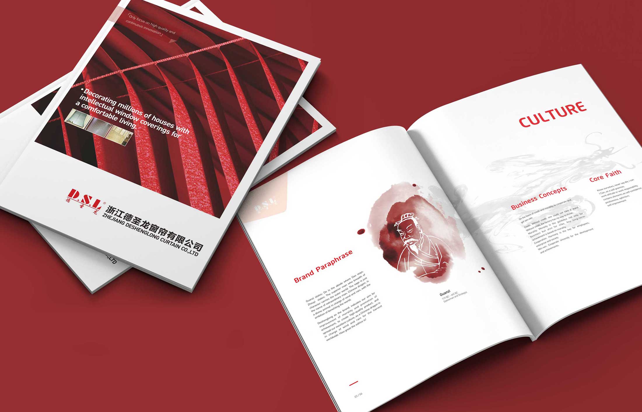 杭州畫(huà)冊(cè)設(shè)計(jì)如何使用元素？