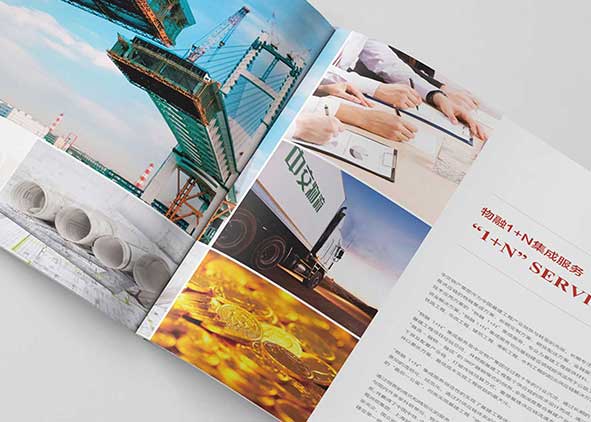 杭州宣傳畫(huà)冊(cè)設(shè)計(jì)的視覺(jué)體現(xiàn)