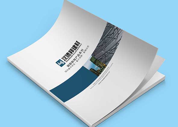 宣傳畫冊設(shè)計的視角有哪些？