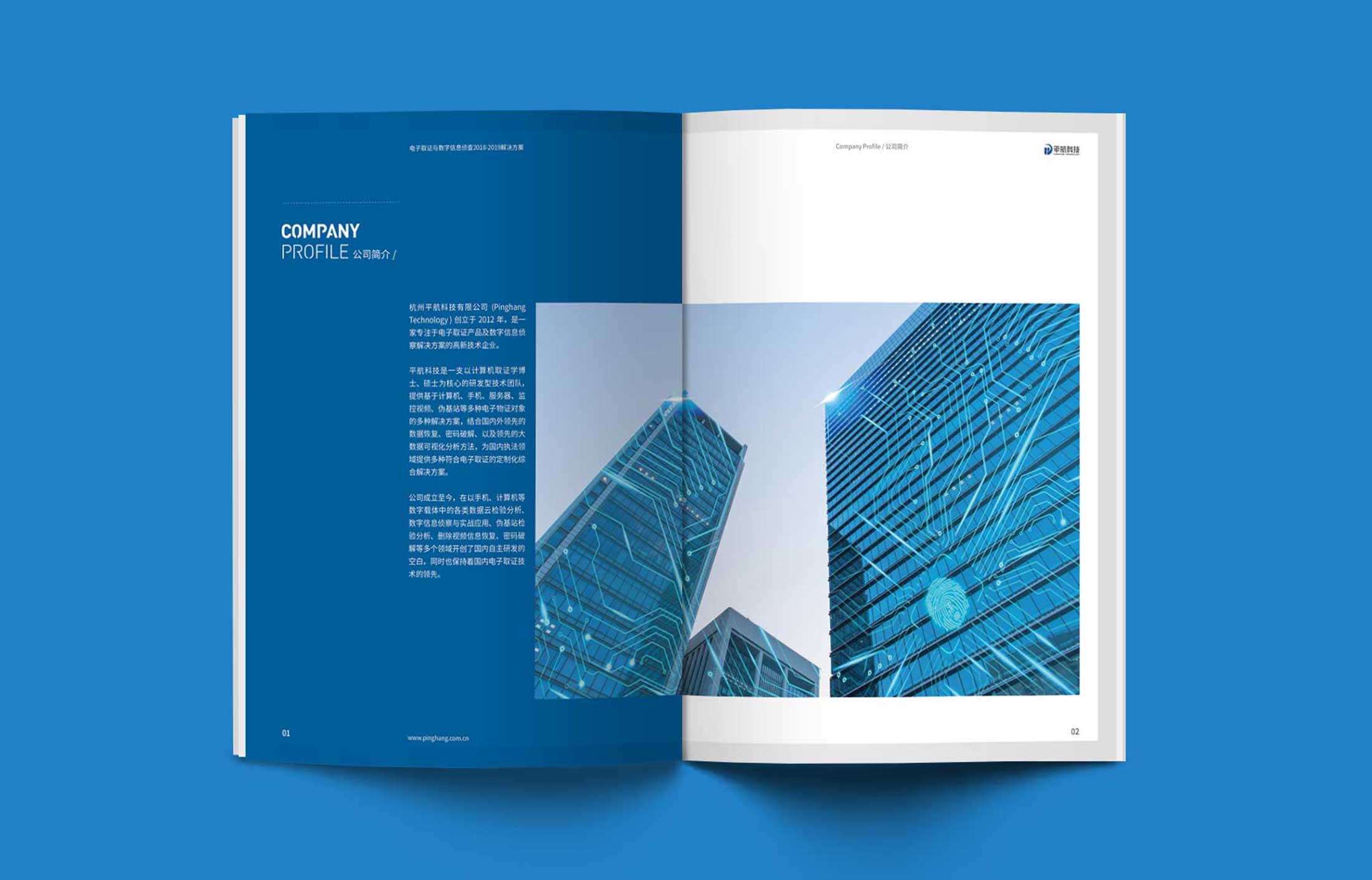 杭州畫冊設(shè)計的幾個衡量標(biāo)準(zhǔn)