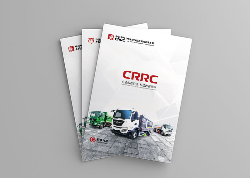 與畫冊設(shè)計公司合作如何提高效率?