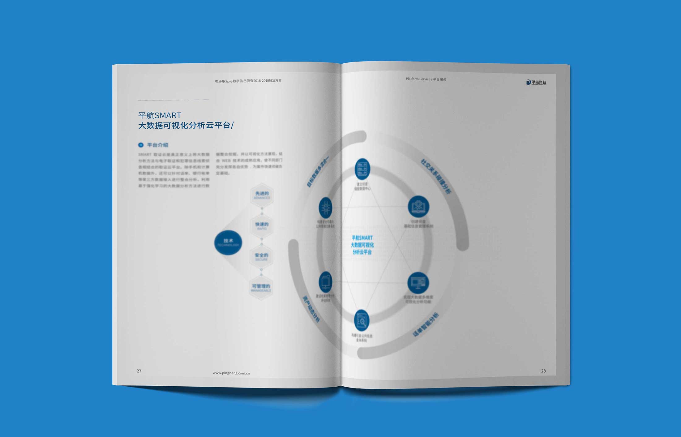 畫冊設(shè)計(jì)有什么常識(shí)？