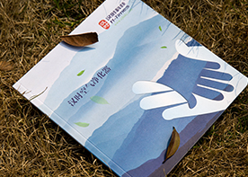 杭州畫冊設(shè)計公司經(jīng)驗(yàn)的重要性