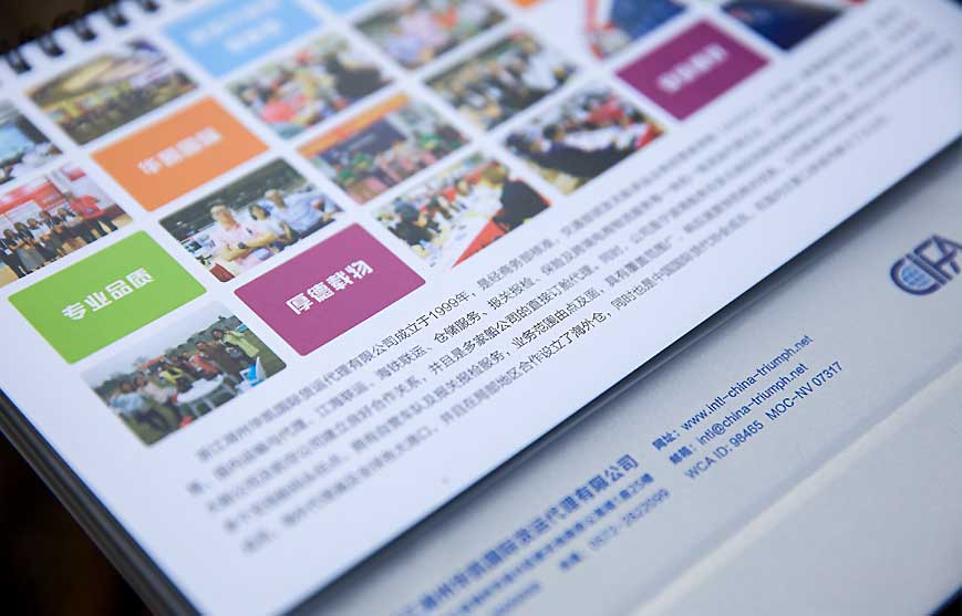 在在互聯網上推廣是“投資