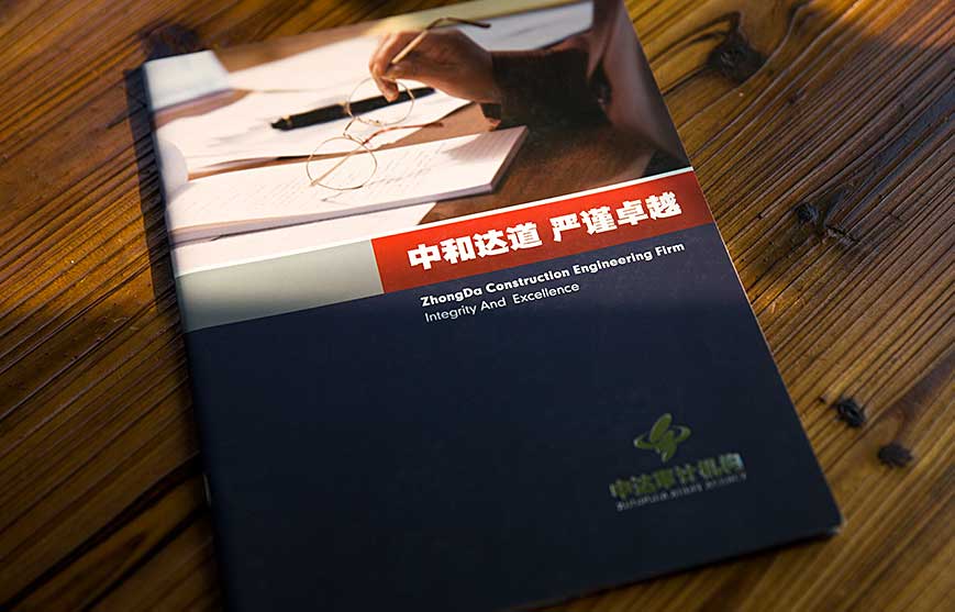 中國營銷經驗史