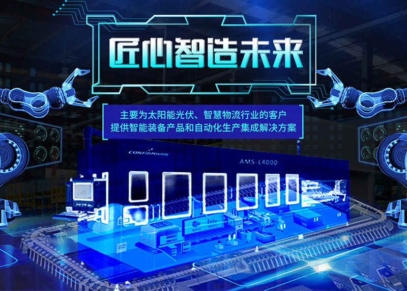 簽約康奮威科技年度品牌策劃設(shè)計(jì)服務(wù)!