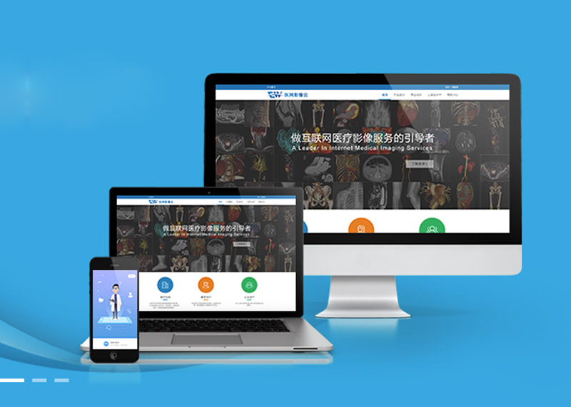 簽約明天醫網系列宣傳單頁設計!