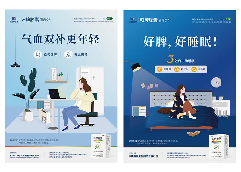 海報設(shè)計的風(fēng)格及設(shè)計需求?