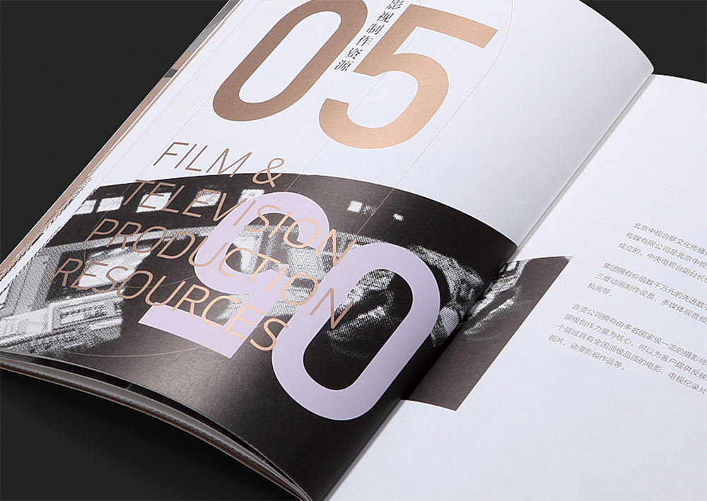 杭州宣傳樣本設計比較有藝術性及專業性