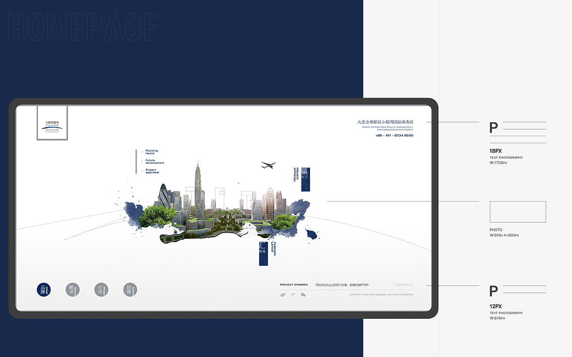 房地產廣告策劃是找誰來做?