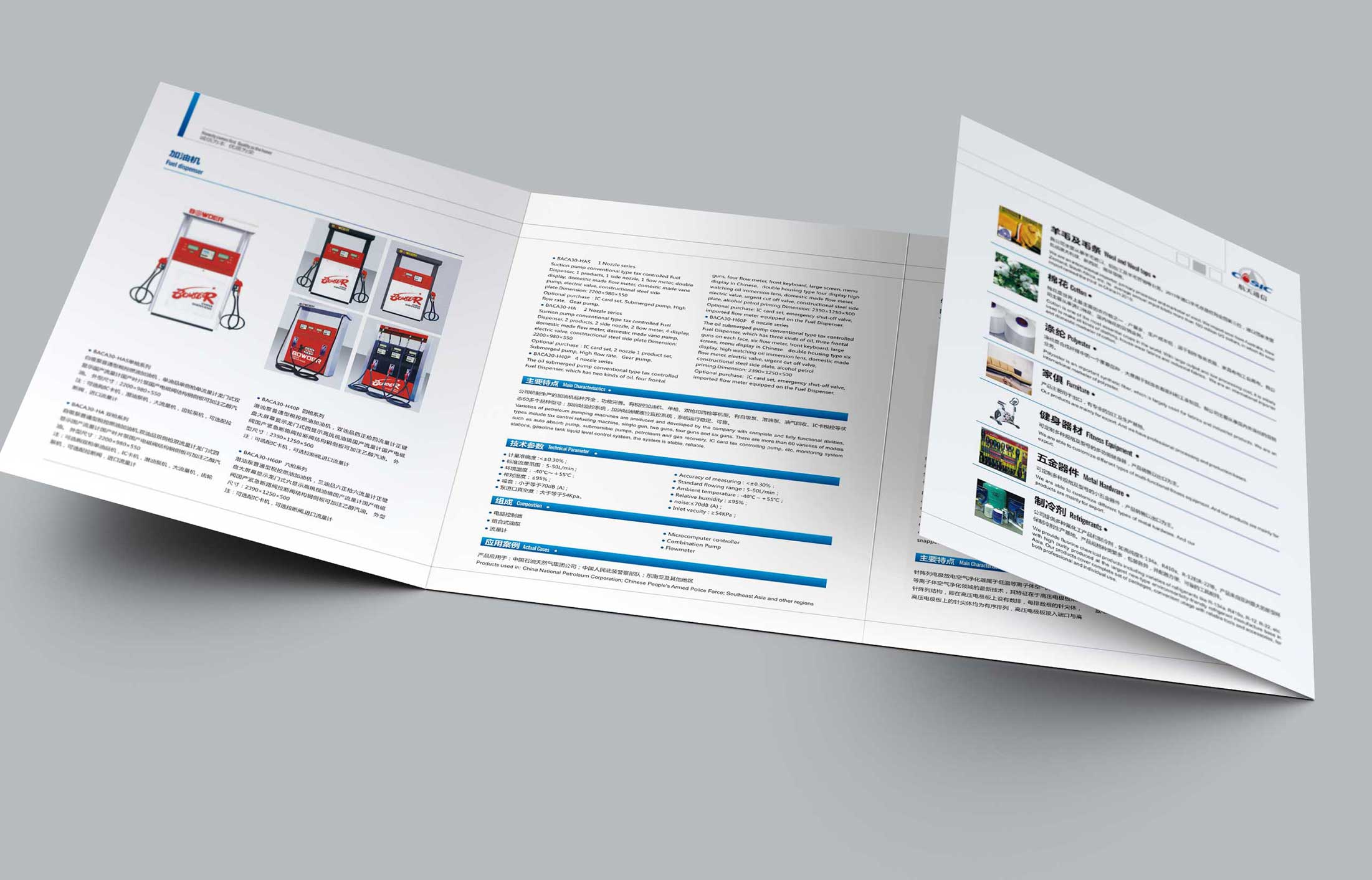 營銷策劃公司如何選擇？