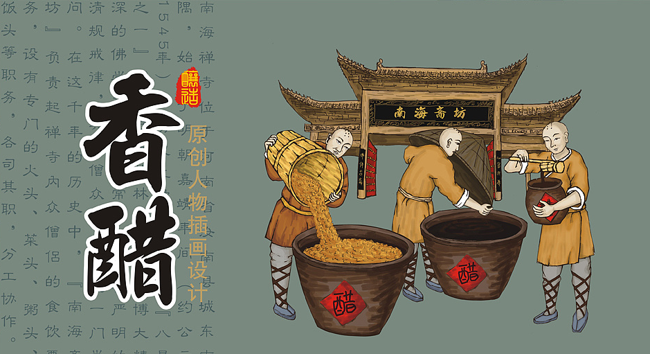 品牌建設規(guī)劃的優(yōu)勢是什么?