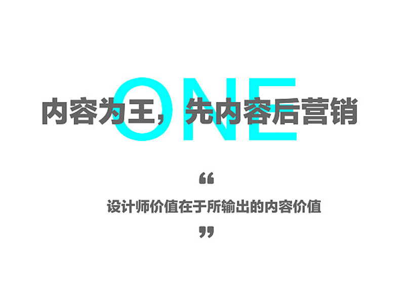 品牌策劃進階，需掌握這4大機密！