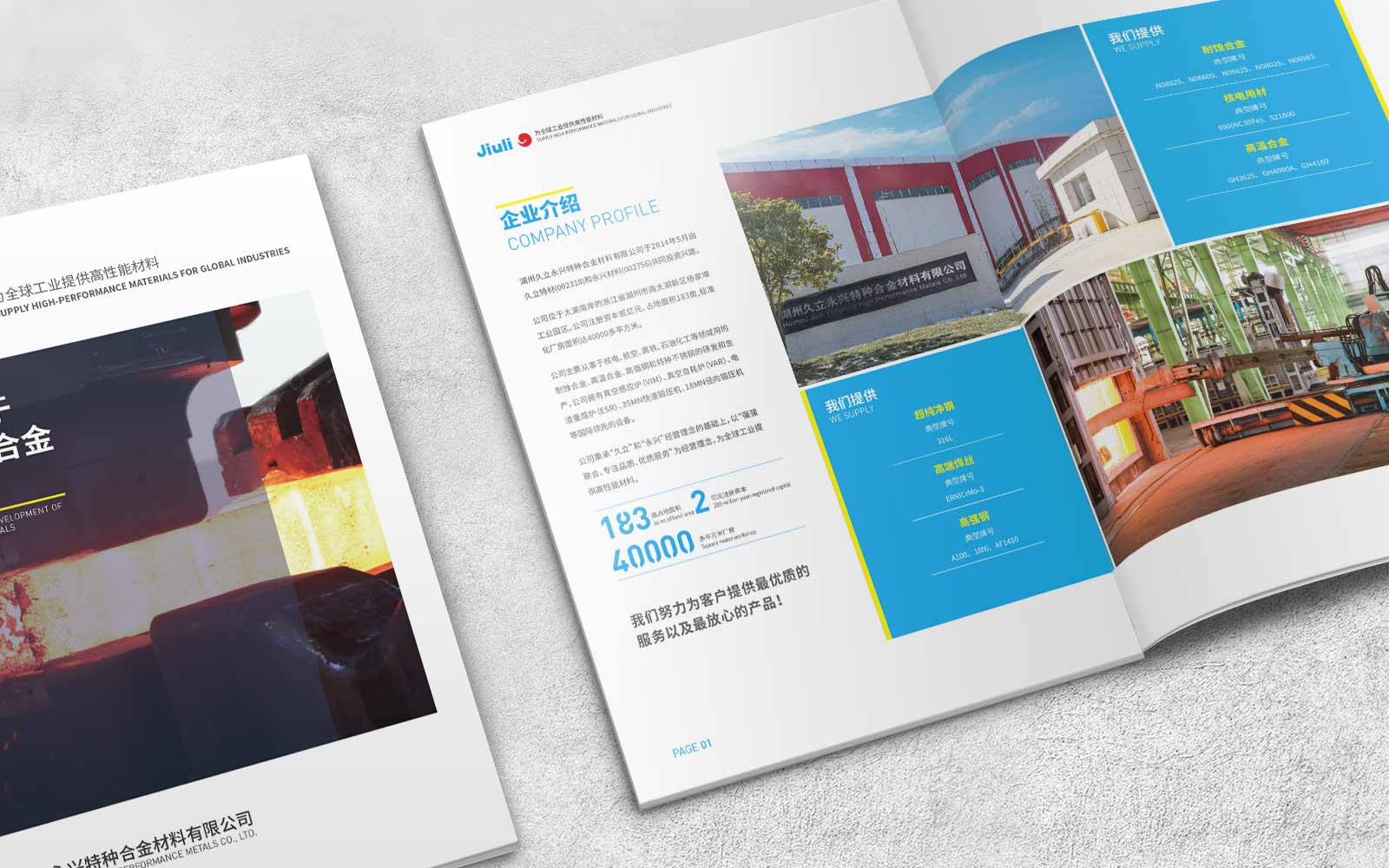 品牌全案策劃基本原則是什么？