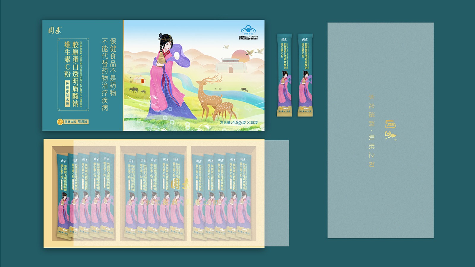 電影宣傳海報設計