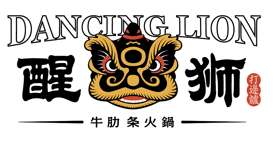 準備好為你的品牌升級了沒?