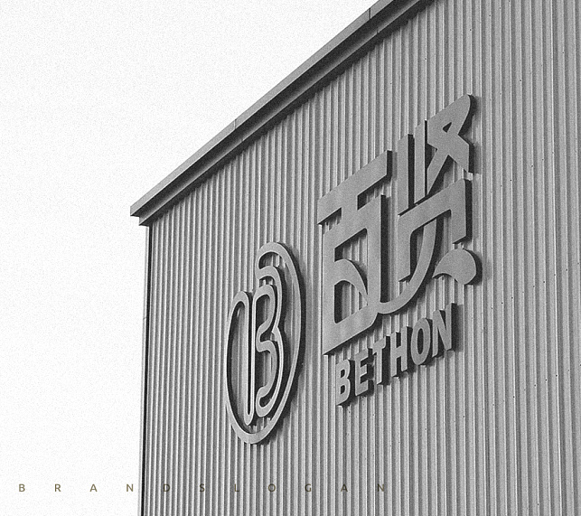 挖掘采購的戰略潛力(第1頁)