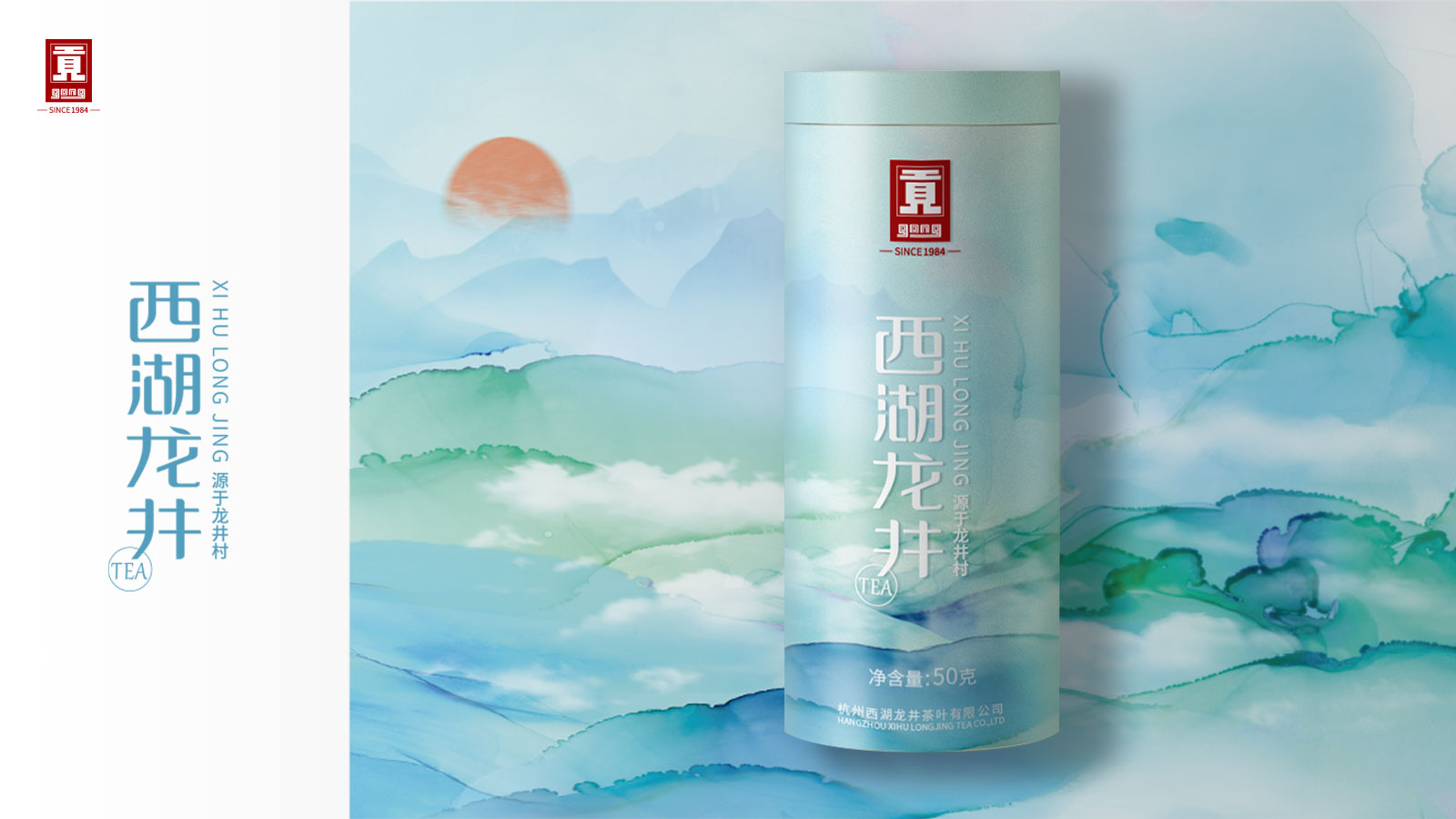 創(chuàng)意海報設(shè)計的基本常識