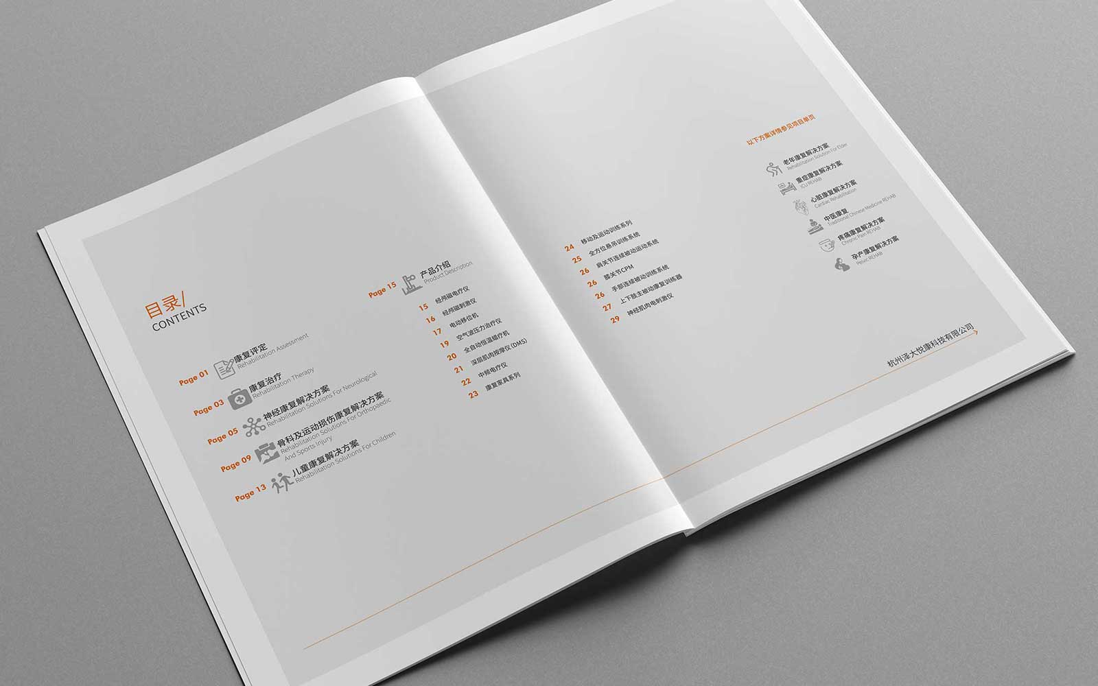 杭州海報設(shè)計的分類