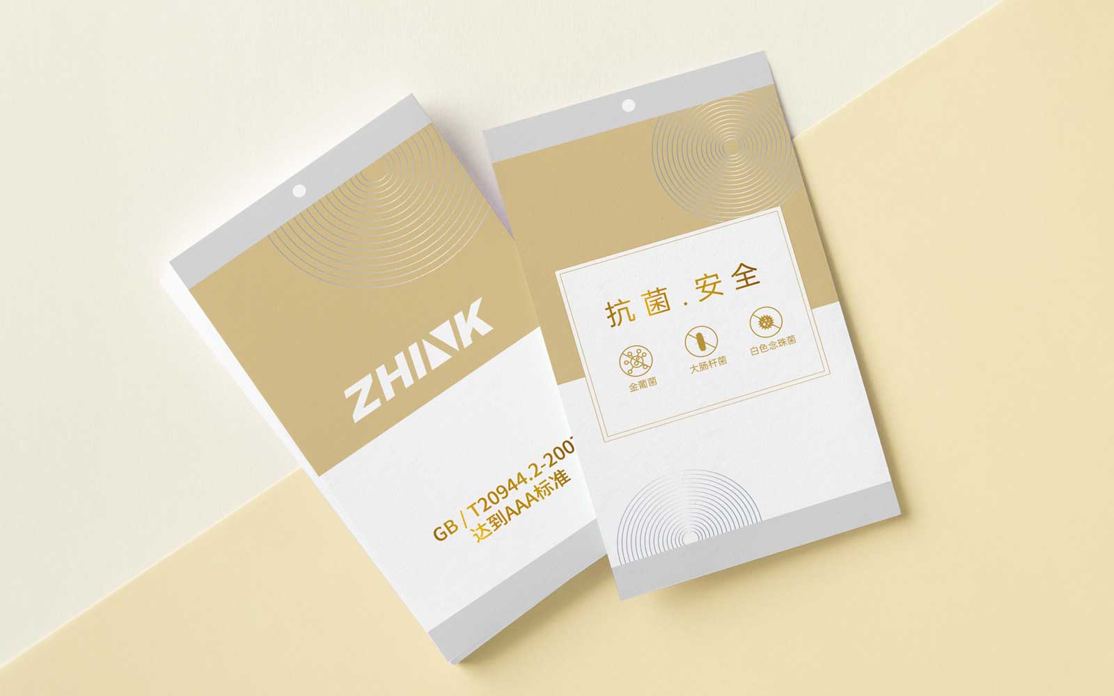 杭州設(shè)計(jì)公司如何有效的應(yīng)對市場變化