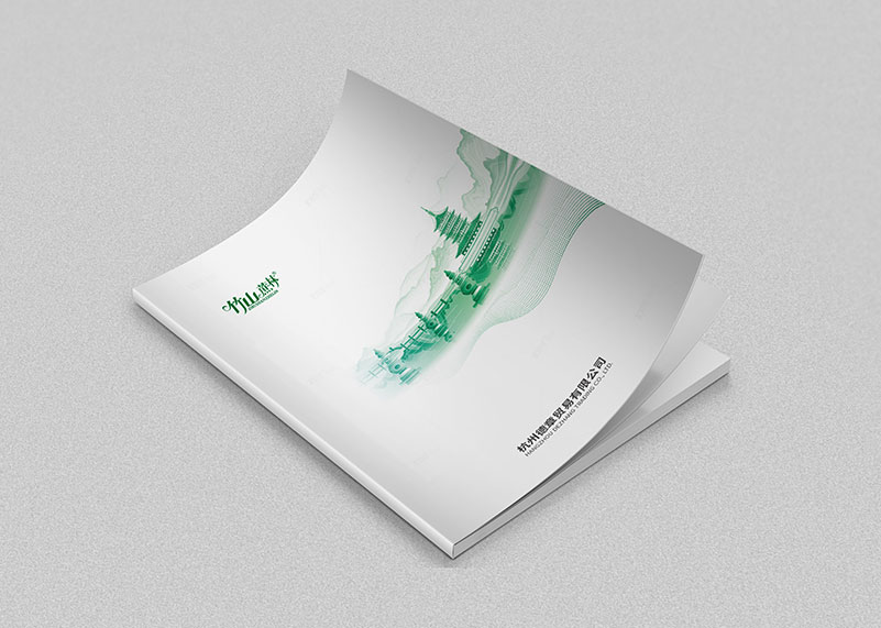 簽約杭州德章貿(mào)易有限公司畫冊策劃&設計!