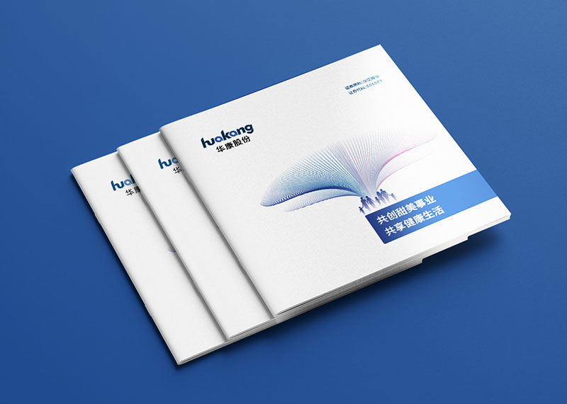 宣傳冊對企業形象會有什么影響？