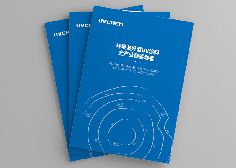 簽約浙江佑謙特種材料有限公司畫冊設計制作!