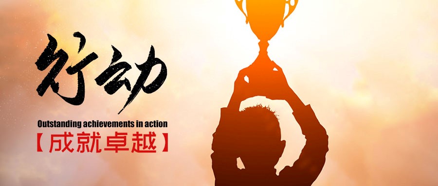 品牌執行力，是決定您是否能&ldquo;一枝獨秀&rdquo;的關鍵