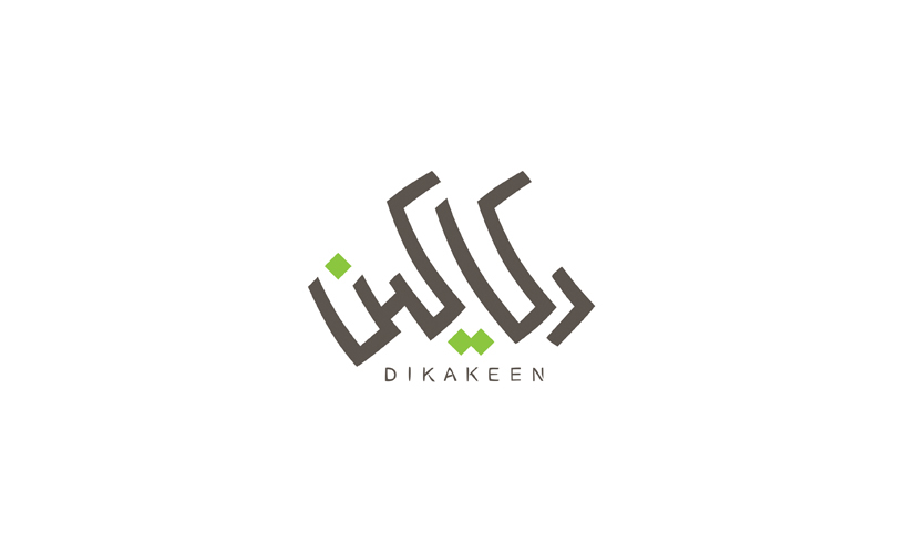 科威特dikakeen餐廳品牌設(shè)計