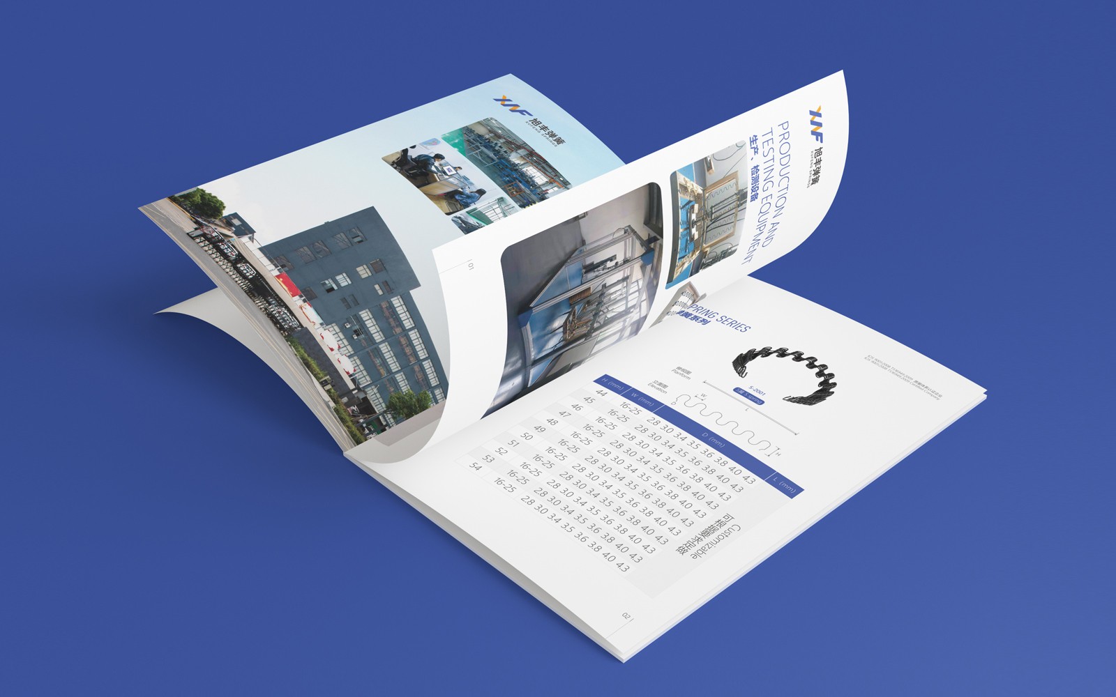 1602478995298551.jpg 內(nèi)頁5.jpg